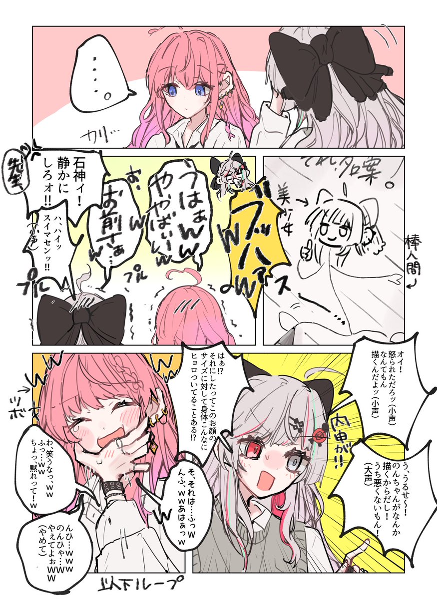 ゆんぬ (@yunnnu) / Posts / X