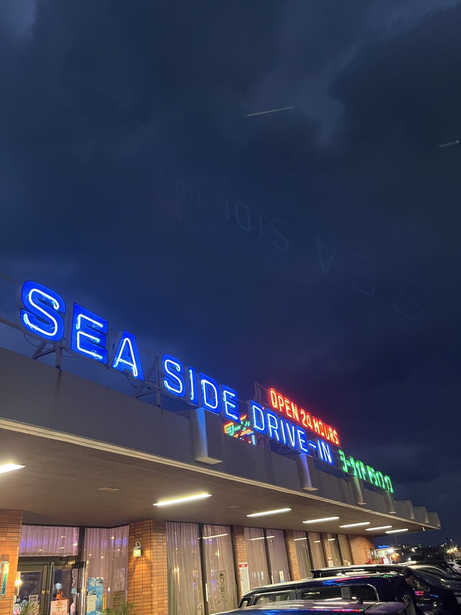 沖縄巡礼 困難もを乗り越え心を開き勇気 オルゴナイト 沖縄巡礼 困難も