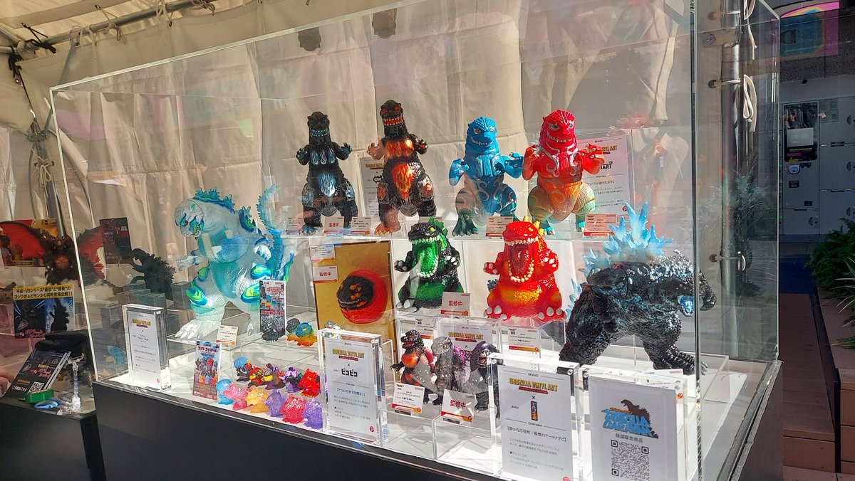 プレックス on X