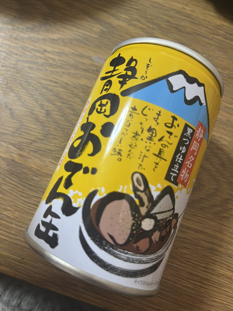 ﾄｩｷﾞﾆﾑ🍎 on X