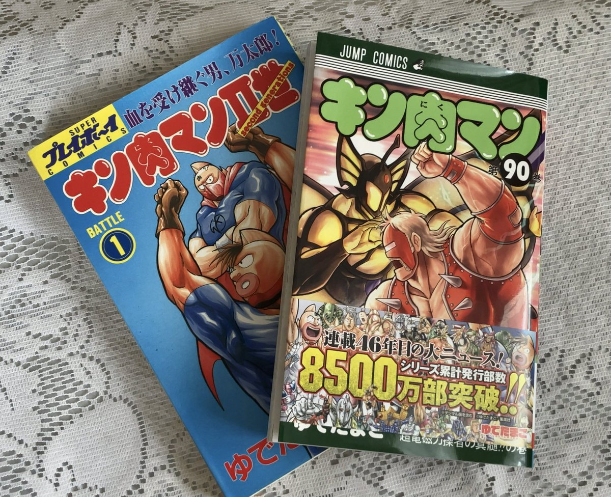 キン肉マン  熱闘スペシャル キン肉マン熱闘スペシャル 1984年ジャンプ特別編集 - メルカリ