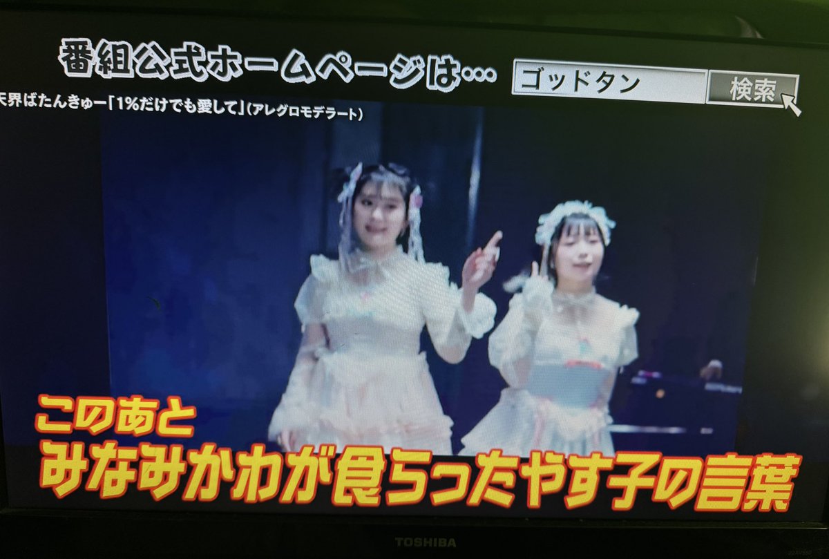 yo_u_yo_u's tweet image. なるほど