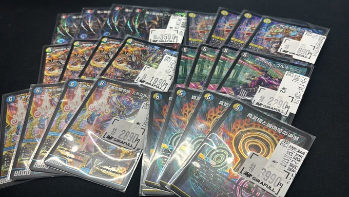 GIRAFULLオタロード店 on X