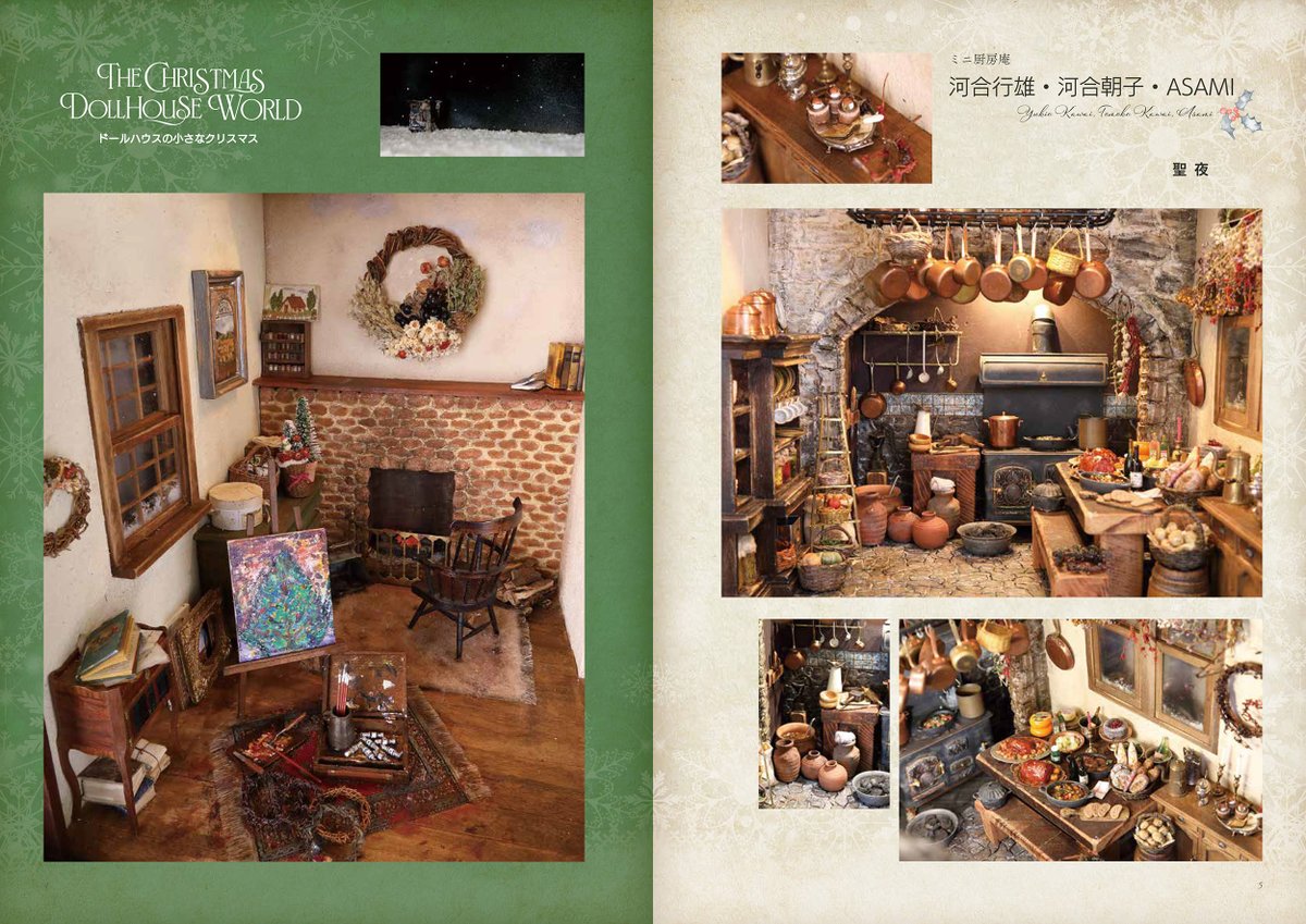 ミニ厨房庵 TYA Kitchen (@minichuubouan_t) / Posts / X