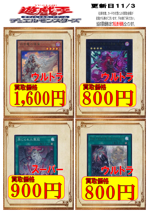 アメニティードリーム京都店 on X