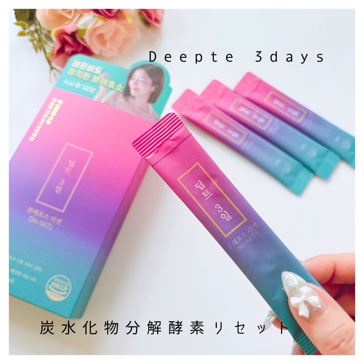 アネ 〜3日お取り置き ann🧸 on X