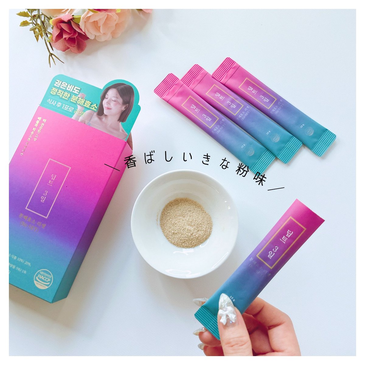 AN AN断捨離SALE中 さま専用ページ❁⃘*.゜ AN AN断捨離SALE中 さま専用① anan(アンアン)2025/08/27号