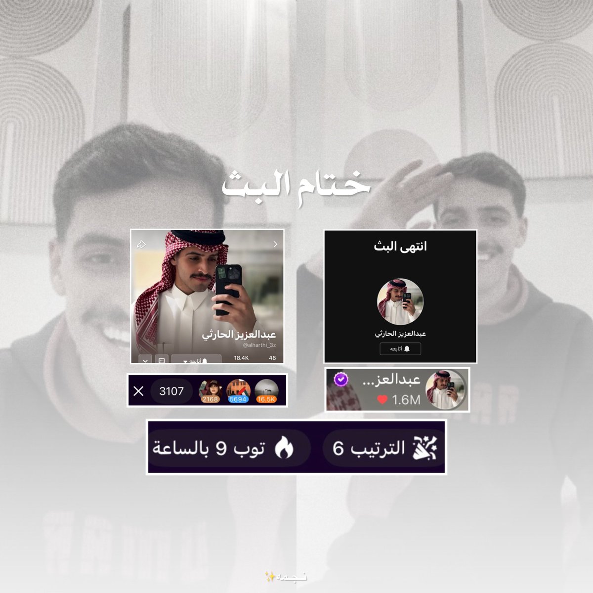 نجمه✨ tweet media