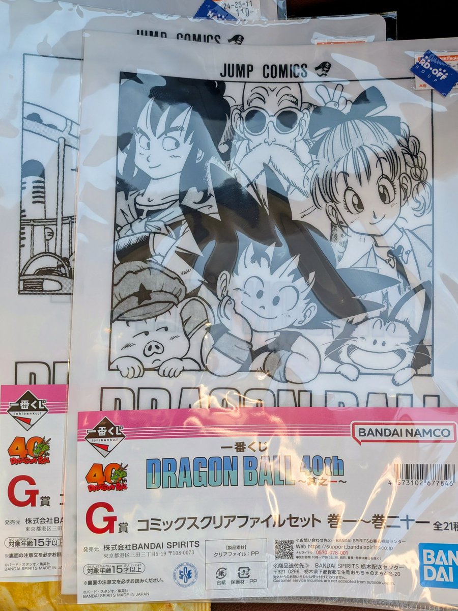 かんたろう様　ご相談用 詐欺、人ごとでない」 杉良太郎さん、戸別訪問し注意喚起 ／千葉