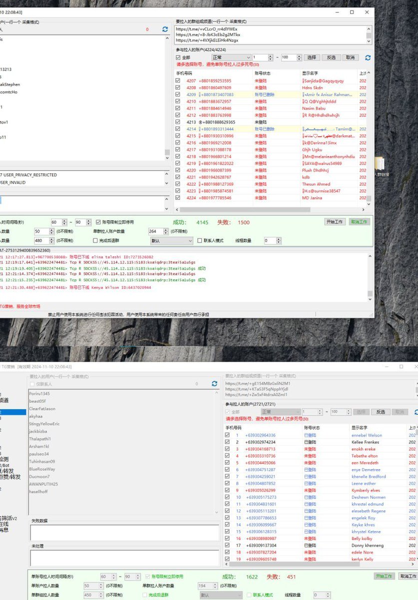 Telegram电报引流拉人全功能软件（猫头鹰品牌） (@tgmate888) / Posts / X