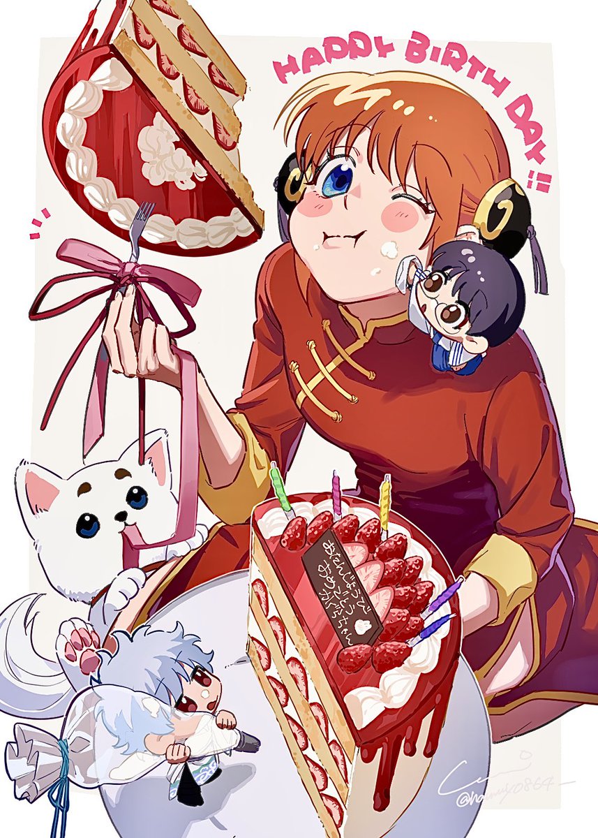 🎀 #神楽誕生祭2025 🎀