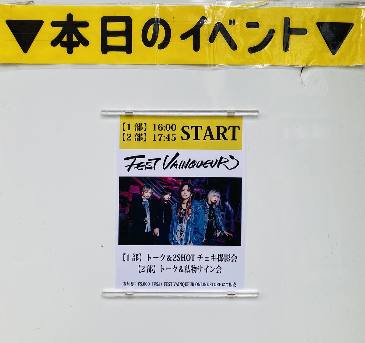 お値下げ中！ラルクアンシエル　ライカエジソンサイン会　色紙　おまけつき お値下げ中！ラルクアンシエル ライカエジソンサイン会 色紙 おまけ