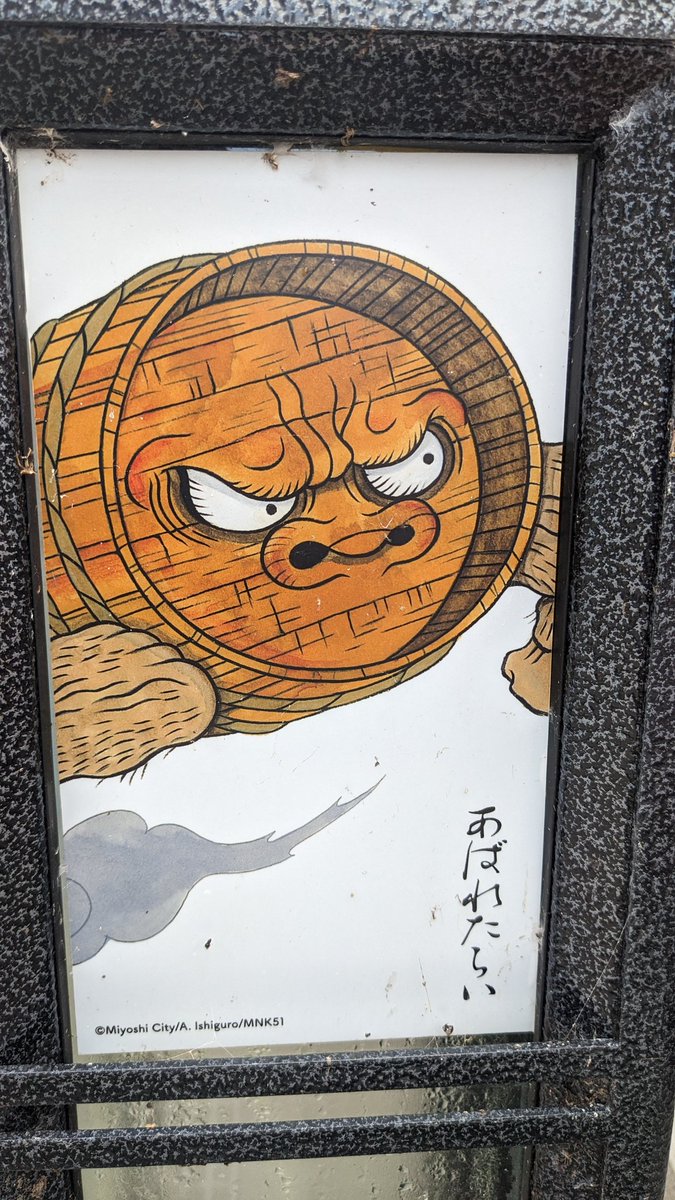 絵画⭐︎電子楽器の妖怪 Ohakero9090 on X