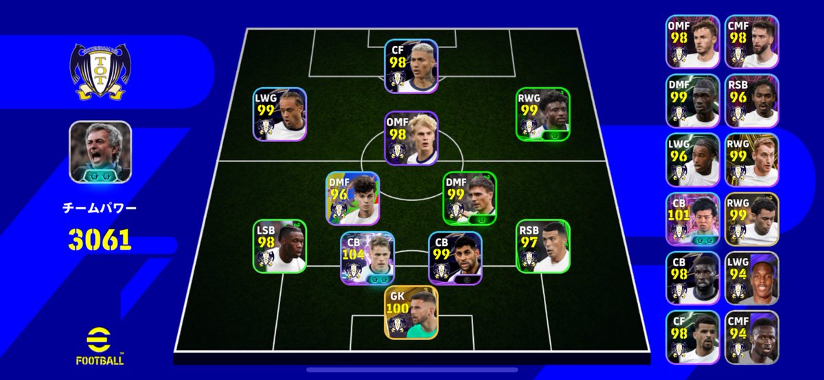 大変な事になってきやがった