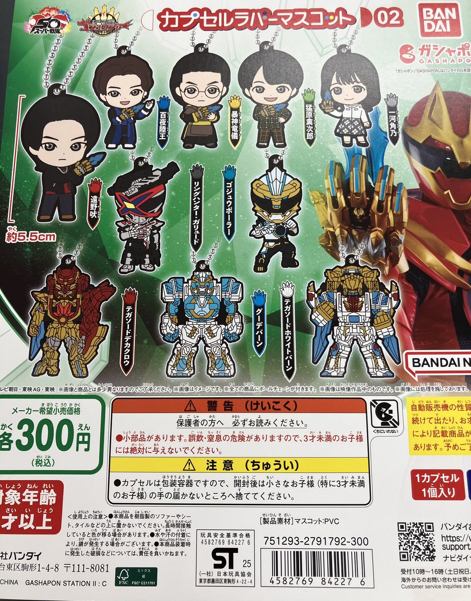 ふぇすたらんど金剛 on X