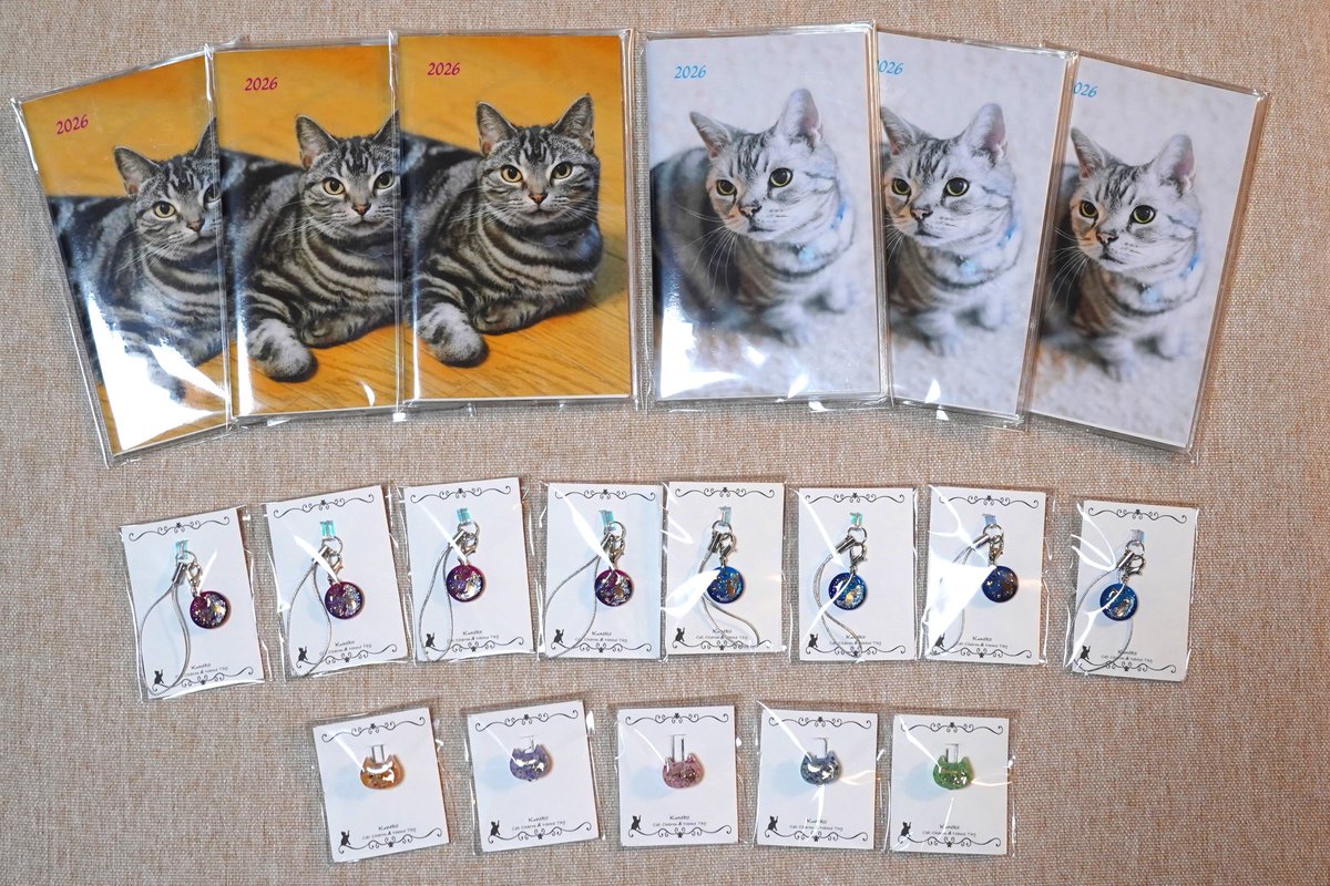 ニャン太様ご依頼品おまとめ5点 ニャン太様ご依頼品おまとめ5点