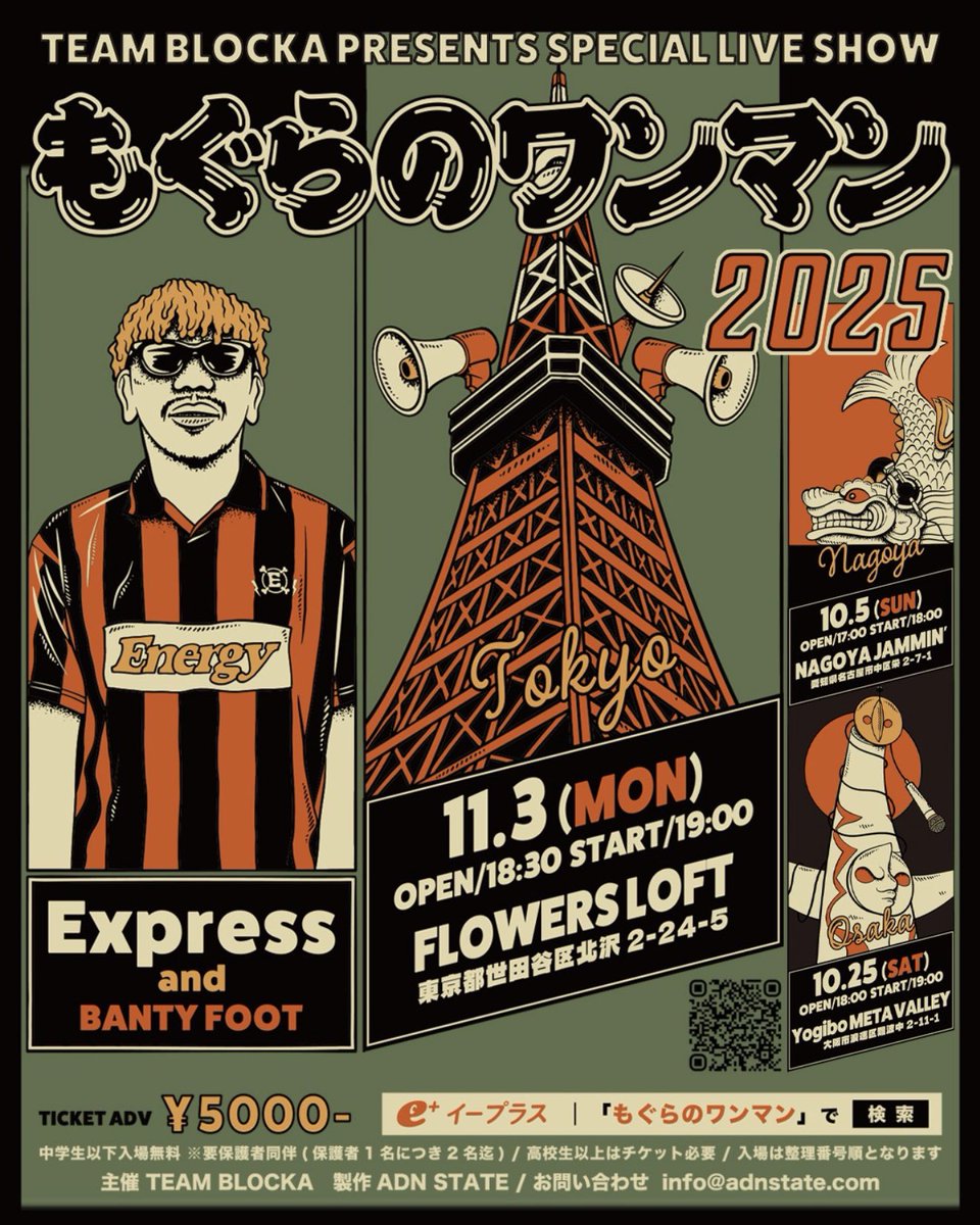 もぐらのワンマン東京場所🗼

足跡残しにいこかな✨
linkco.re/fRbhDPve