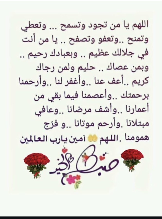 منيرة (@92309s) on Twitter photo 