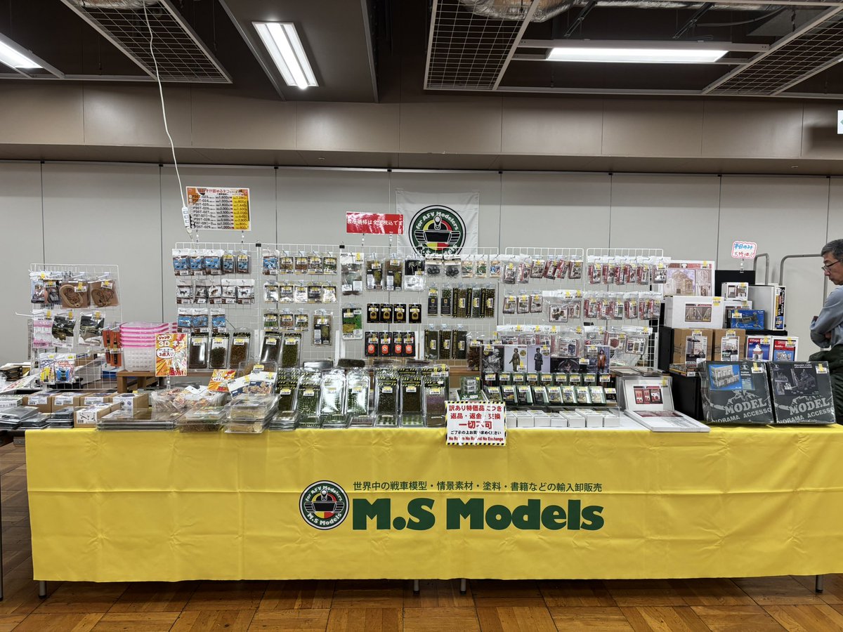 msmodelswebshop's tweet image. ウェザリポイースト2025
オープンしました👏👏👏

皆様のご来場お待ちしております♪

#msmodels