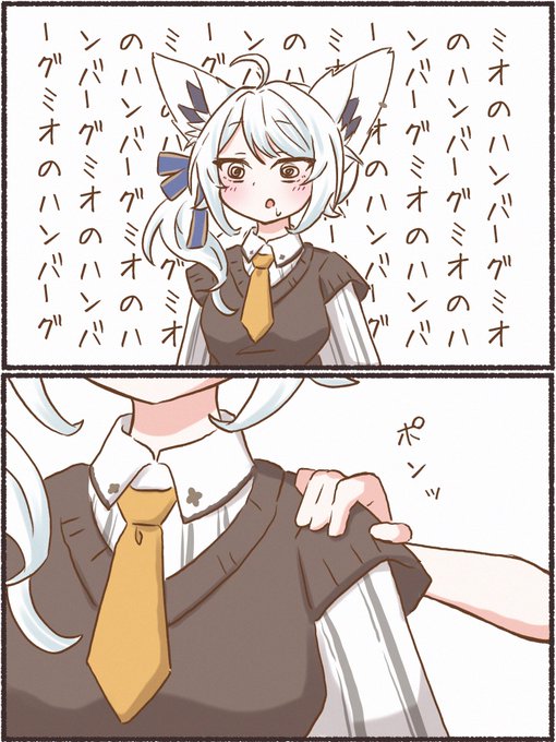 あっ… | ぷーにん さんのマンガ | ツイコミ(仮)