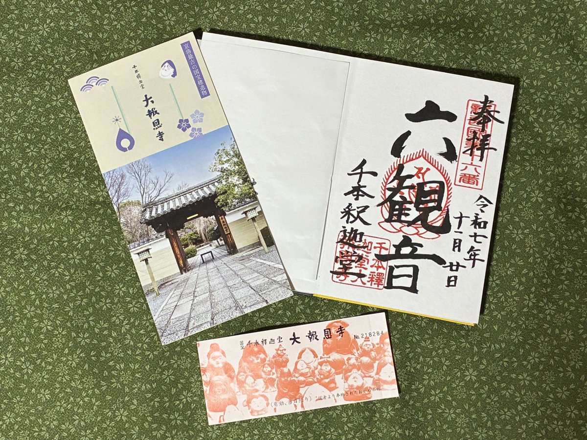 金太郎 (@DE3FS_Kintaro) / Posts / X