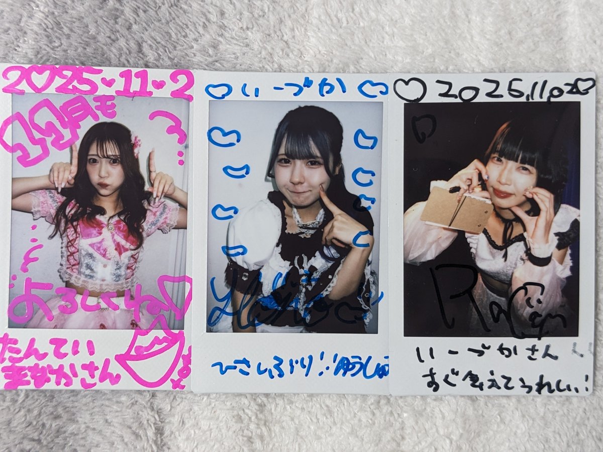 K様へ♥2/15 いーづか on X