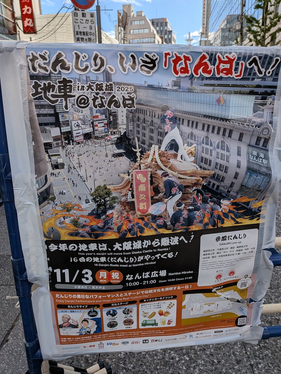 かまちゃんω on X