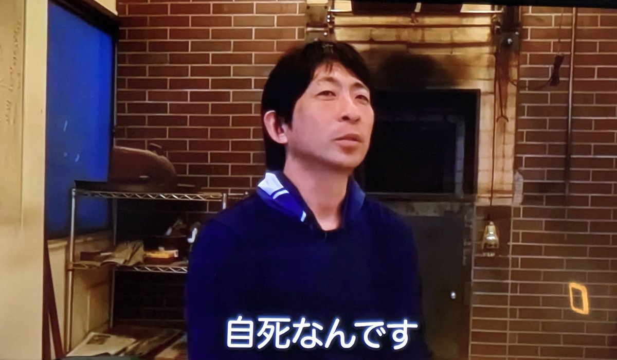 週3-4回しか働かず1ヶ月夏休みをとるパン屋さんの話をぼーっと見てた🍞
「物が転がるだけで腹立つほど忙しいし売れ残りパン大量に捨ててた頃、よく来てくれてた製パン学校の生徒がいた。首席卒業していいパン屋に就職できた。でも自死した。その時もう、こんな働き方してちゃダメだなと思った」