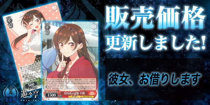 ヴァイスシュヴァルツ 夢の出発点　千鶴　SP ヴァイスシュヴァルツ 夢の出発点 千鶴 SP CBトレコロ