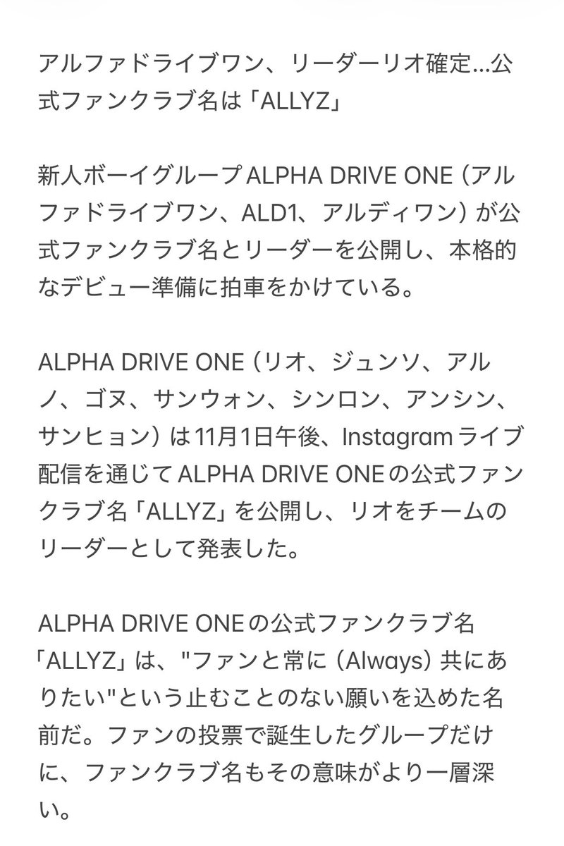 そゆん✧ ANXIN JAPAN on X