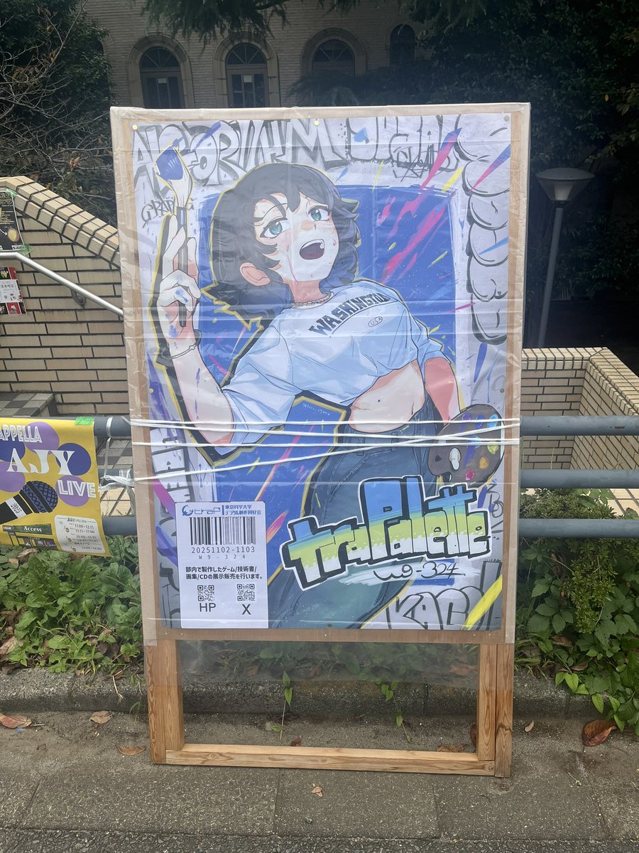 うみわし (@integralfxxk) / Posts / X