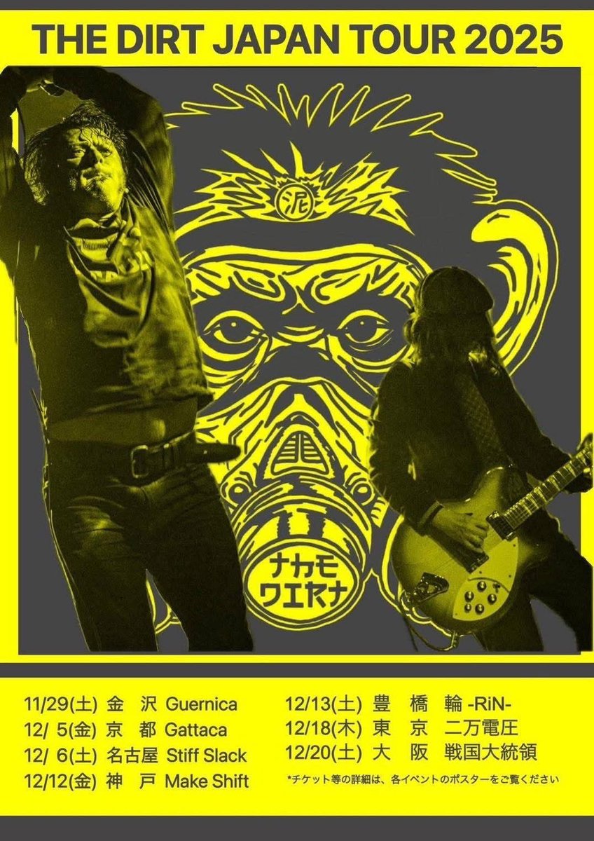 GUERNICA underground tweet media