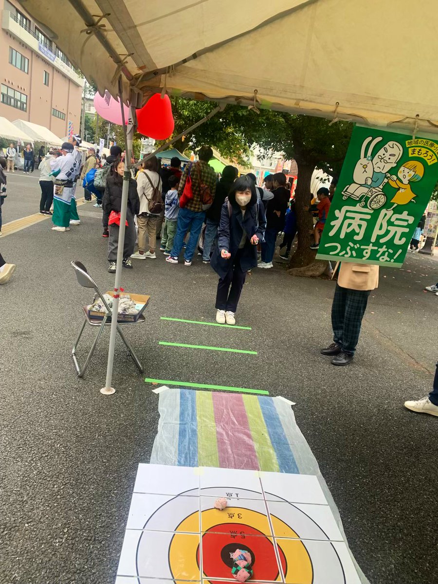 原のり子 日本共産党都議会議員 北多摩4区 (@haranoriko0917