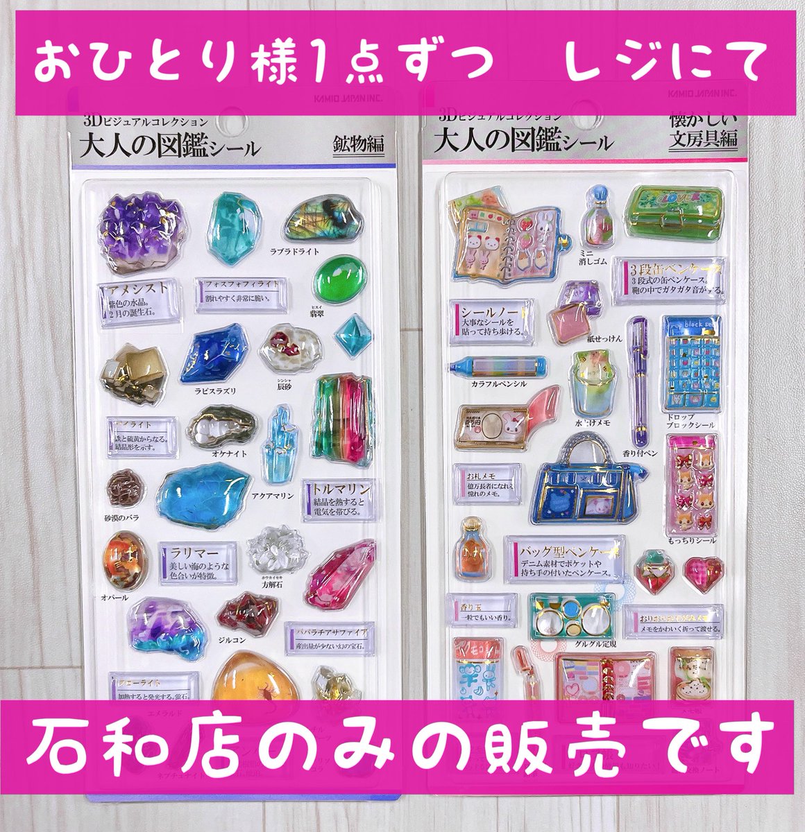 コレクター［プロフ必読］様専用 i@プロフ必読様 専用 - メルカリ