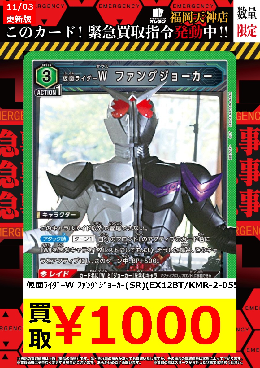 KINGS JAPAN × JOKERD KINGS JAPAN × JOKERD KINGS JAPAN×JOKERD JOKER Cyber