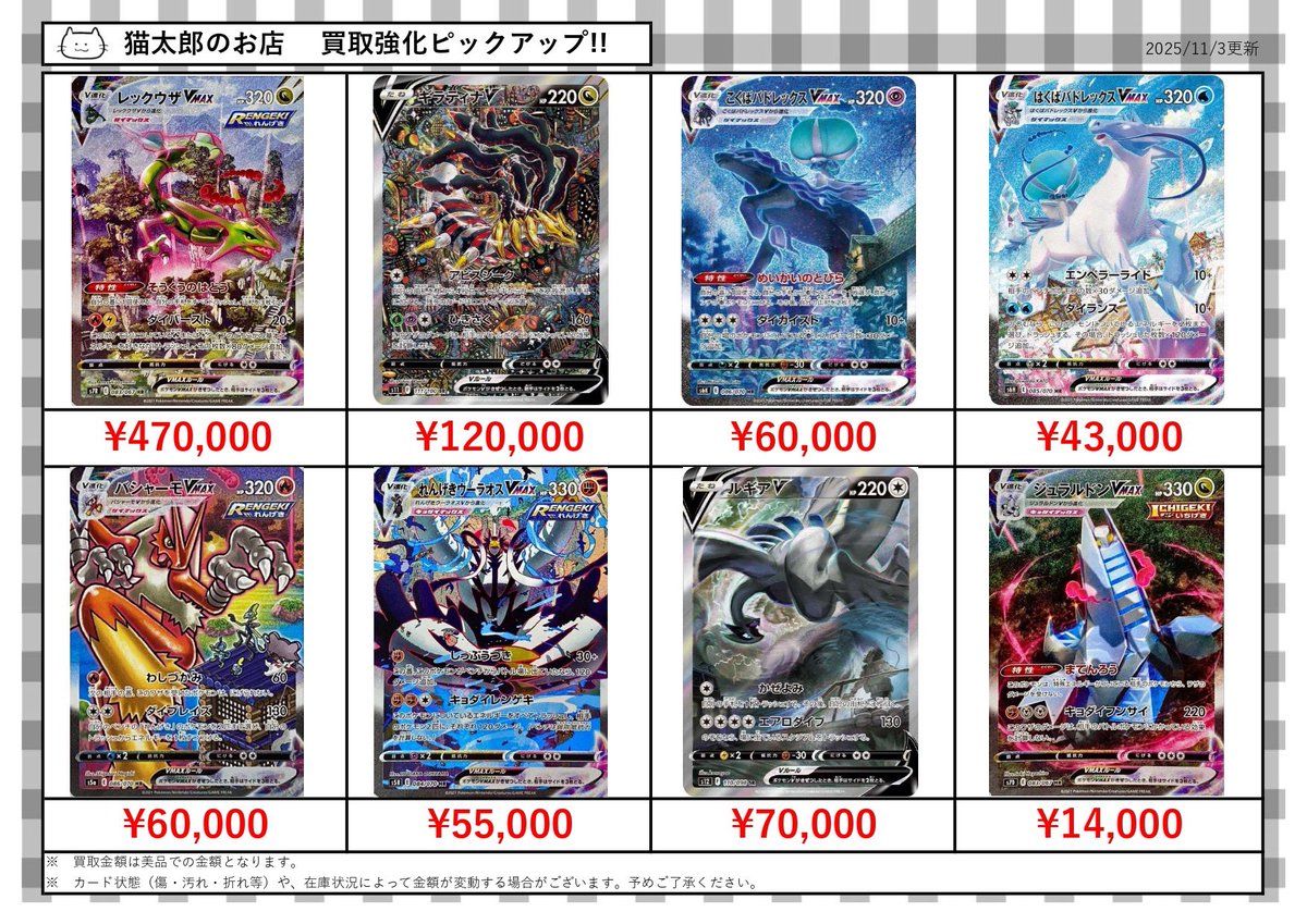 ar まとめ売り 47枚 Ninja ZX-14R HIGH GRADE | 株式会社ブライト