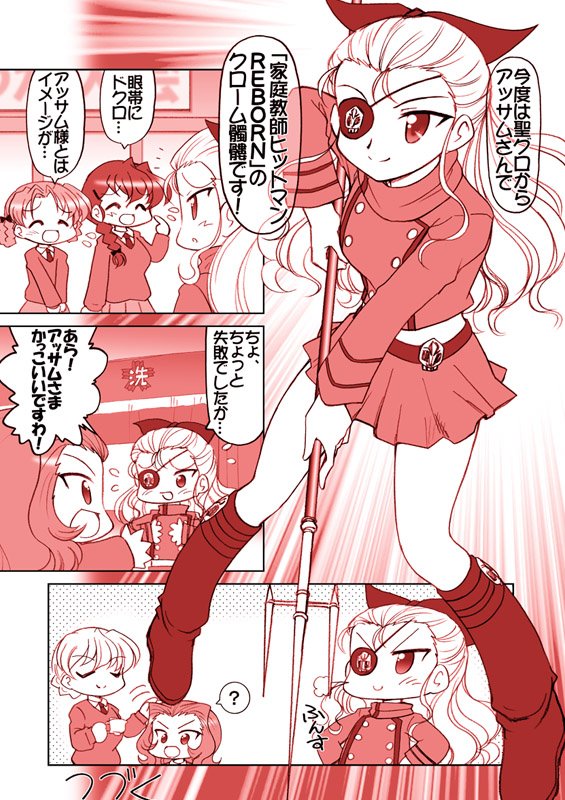 ウラシク　【くろまる様】 ウラシク 【くろまる様】 ーくろまる様ー acgカード #389 セクシー