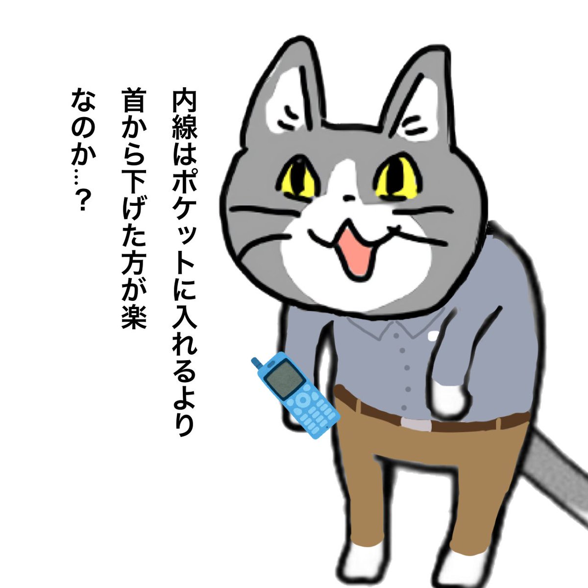 ホームセンター猫 on X