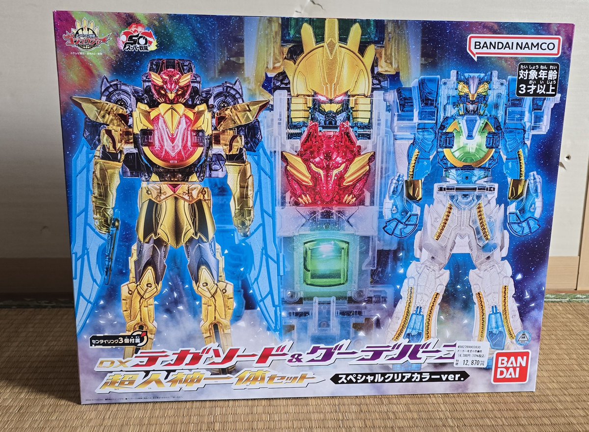 ★ コウキントウ★ Zyuden Sentai Kyoryuger DX Kyoryujin DARK FULLACTION VER