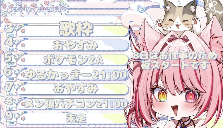 猫乃メメ🐈‍⬛🐾ゆるかっきー on X