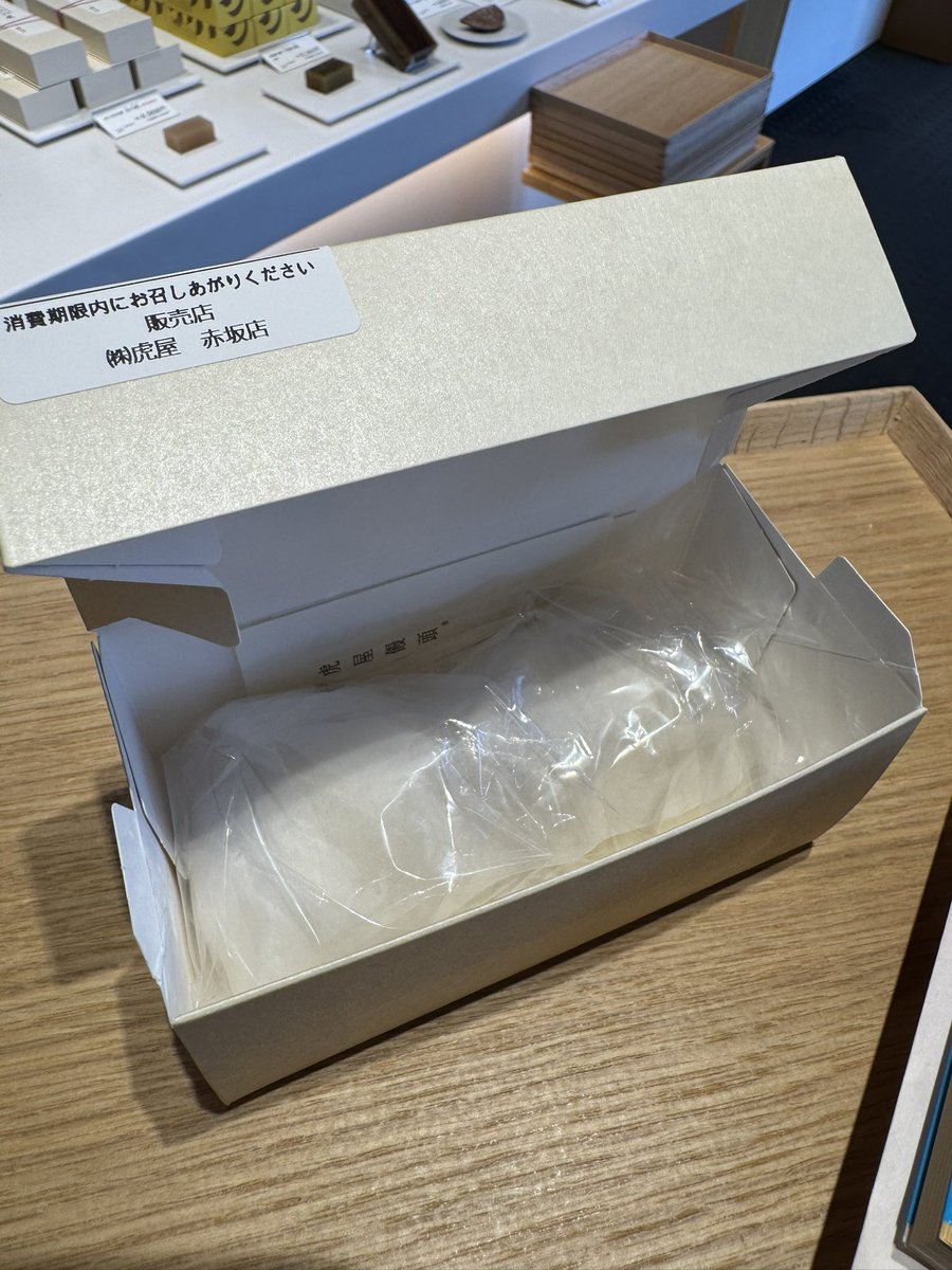 饅頭の申し子 和菓子の妖怪 on X