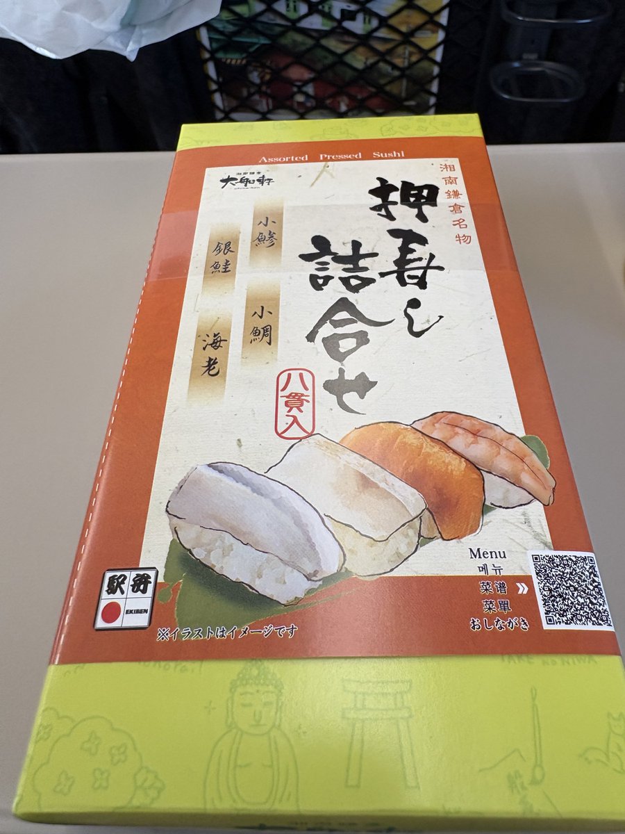 ぴーちゃん🍑✨ on X