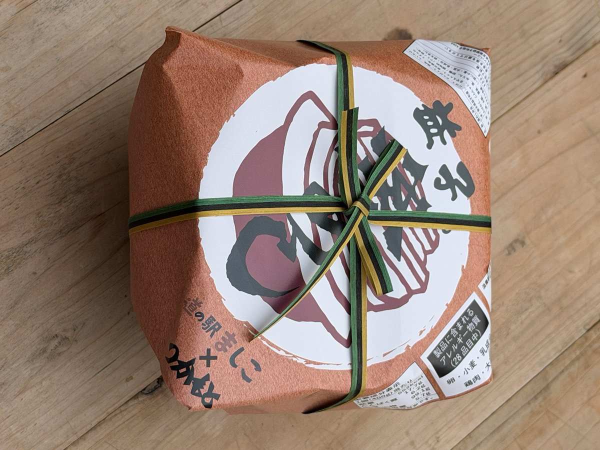 古備前骨董種壺江戸初期の只今サマー感謝セール開催挑戦です❣️素晴らしい壺❣️ S on X