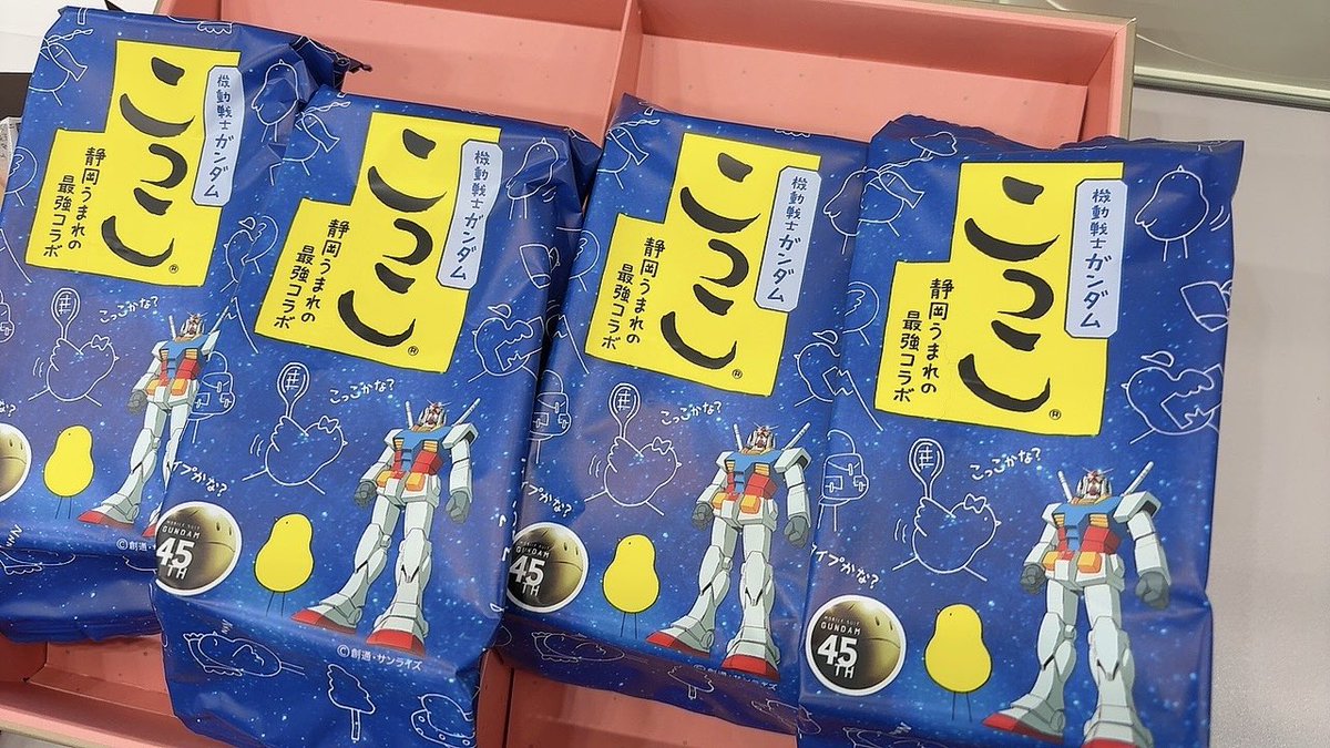 本日はGGGP×RAGE invitation部門です！よく知るメンツがイニブでどんな