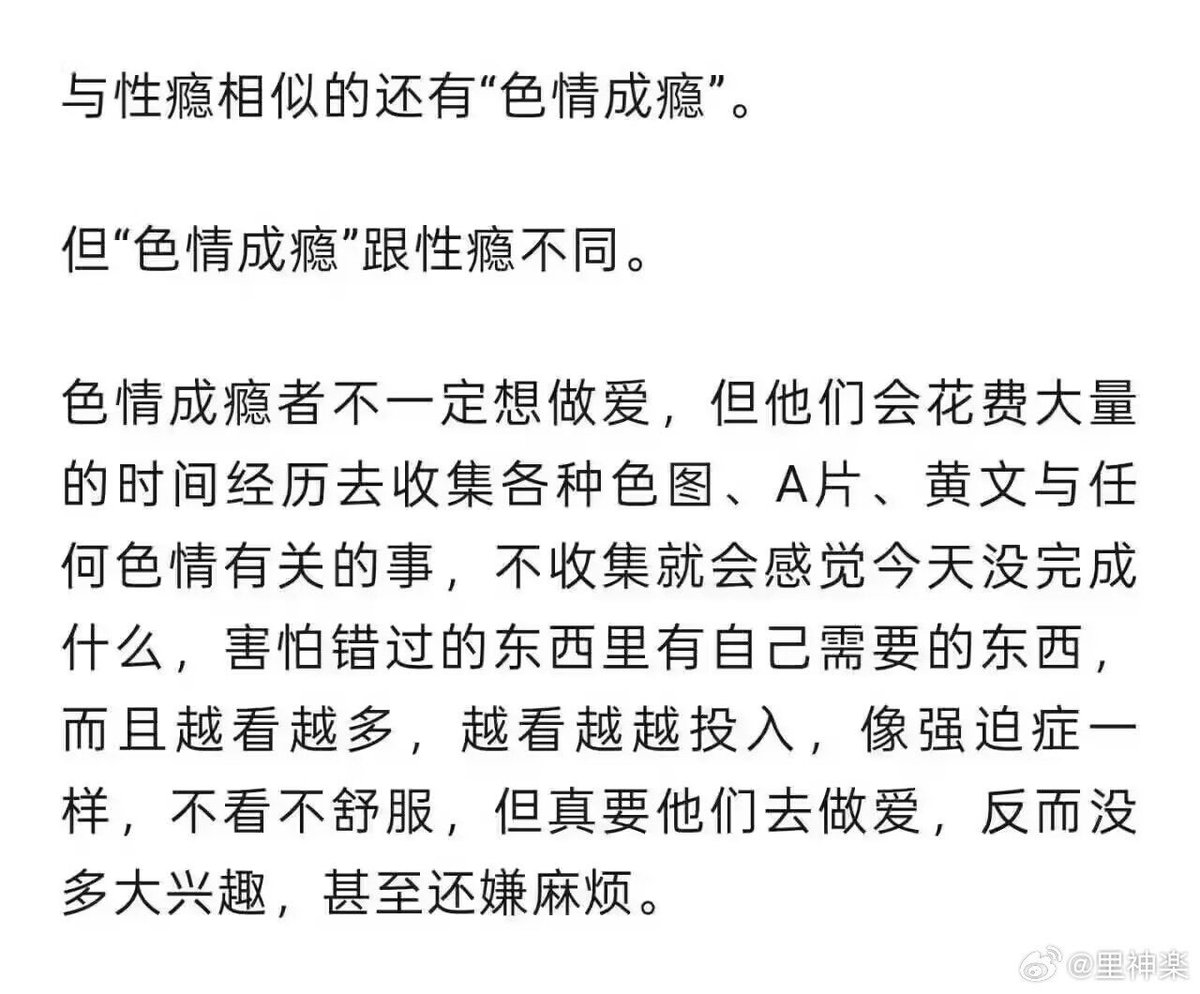 山东训受师 tweet media