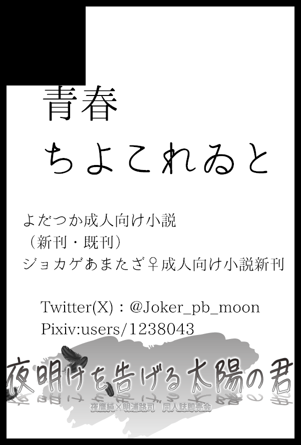 TIME誌28冊 アマル・クルーニー、ブカヨ・サカ It felt good to feel