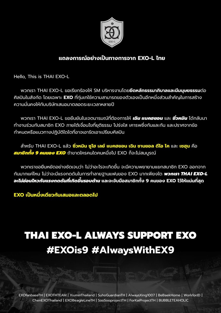 EXOTHTEAM tweet media