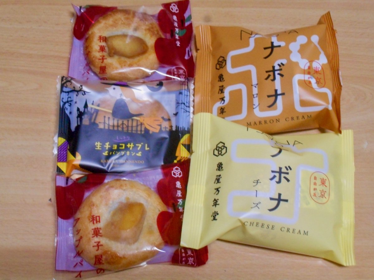 Yocco18 (@yokohama18ku) / Posts / X