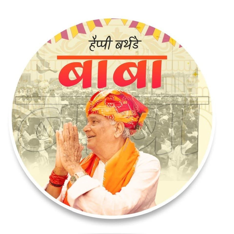Dinesh Chand Meena tweet media