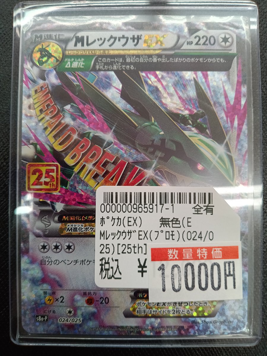 1015 バンブーアゲート　『石筍』 98D35208729001 - Shanghai Ifly GSE Co.,Ltd.